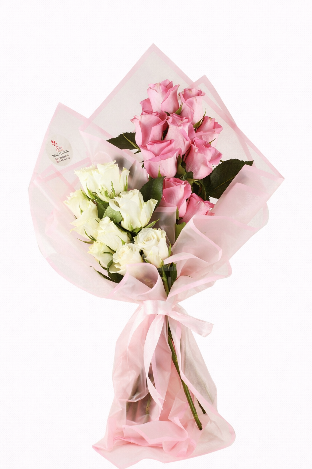 Blush & Ivory Bouquet